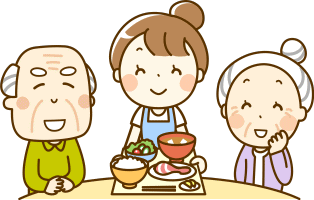 高齢者の食事の支援