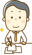 STEP4 ご契約・相続遺言業務の開始