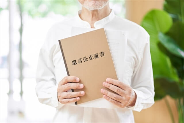【葛飾区】公正証書遺言の作成ガイド