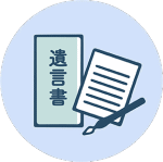 遺言書を作成する・書き記すイメージイラスト