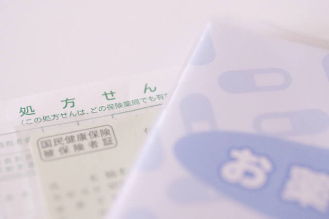 麻薬小売業免許