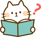 管理規約や使用細則について考える猫のイメージ