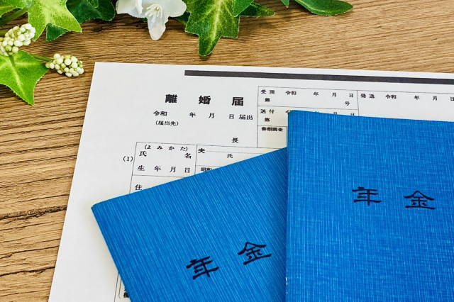 離婚と年金分割とは