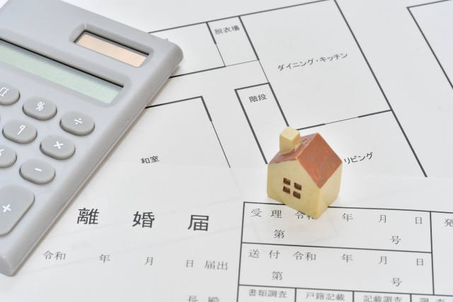 離婚の基礎知識