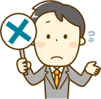 バツをもつ男性