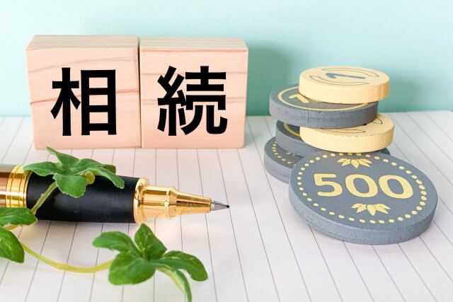 葛飾区の相続手続き代行サポート（戸籍収集・預金手続き・遺産分割協議書作成）